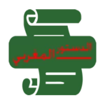 الدستور المغربي الاخير android application logo